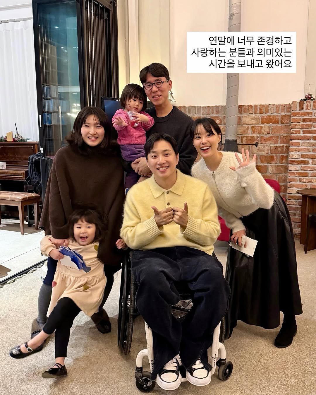Photo shared by 간호사를 간호하는 간호사 | 오성훈 on December 26, 2025 tagging @bimil_jieun, and @we_park. May be an image of one or more people, wheelchair and text that says '연말에 너무 존경하고 사랑하는 분들과 의미있는 시간을 보내고 왔어요'.