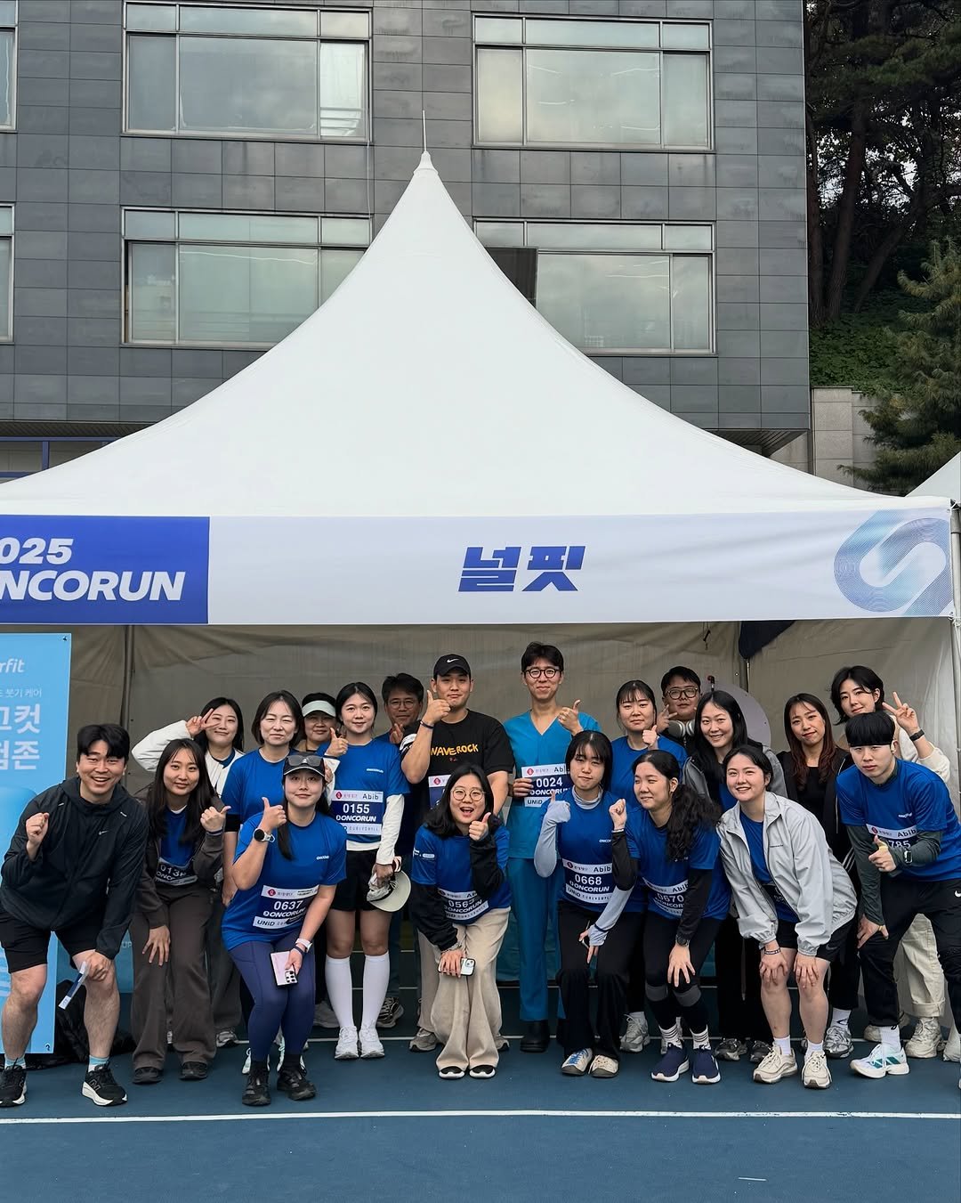 Photo shared by 간호사를 간호하는 간호사 | 오성훈 on November 08, 2025 tagging @nurfit_official, @justin.jeon70, and @oncorun1885. May be an image of one or more people and text.