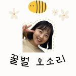 soyeong.oo 프로필 사진