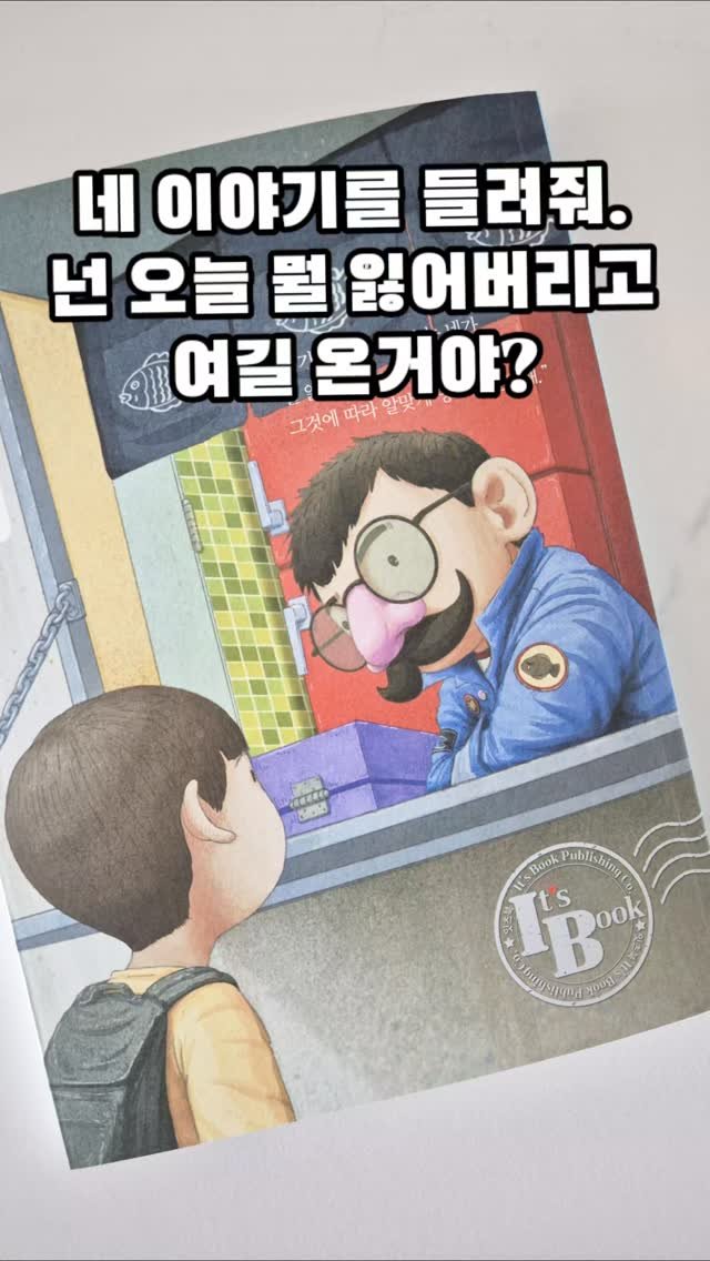 readnplay_mom 게시물 이미지: 제가 사계절 찾는 간식,
온기와 달달함으로 마음을 채우고 싶을 때
찾게되는 간식이...