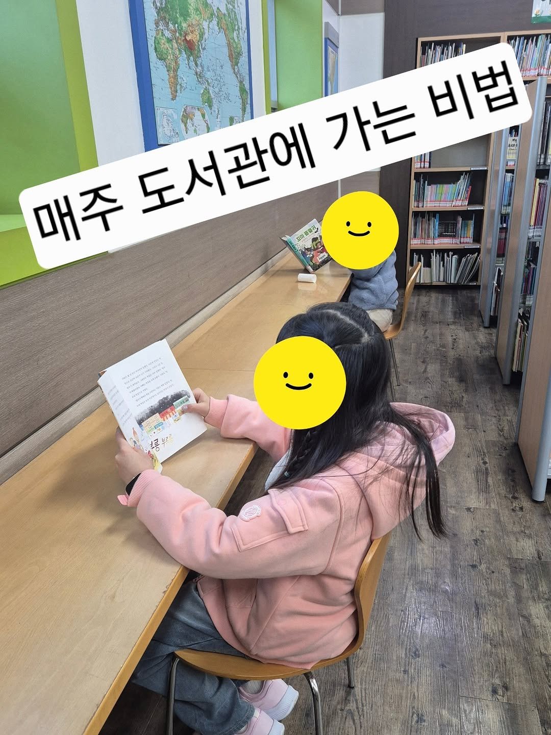 Photo by 현설맘 | 그림책과 함께 성장하는 엄마 on February 13, 2026. May be an image of studying, book and text.