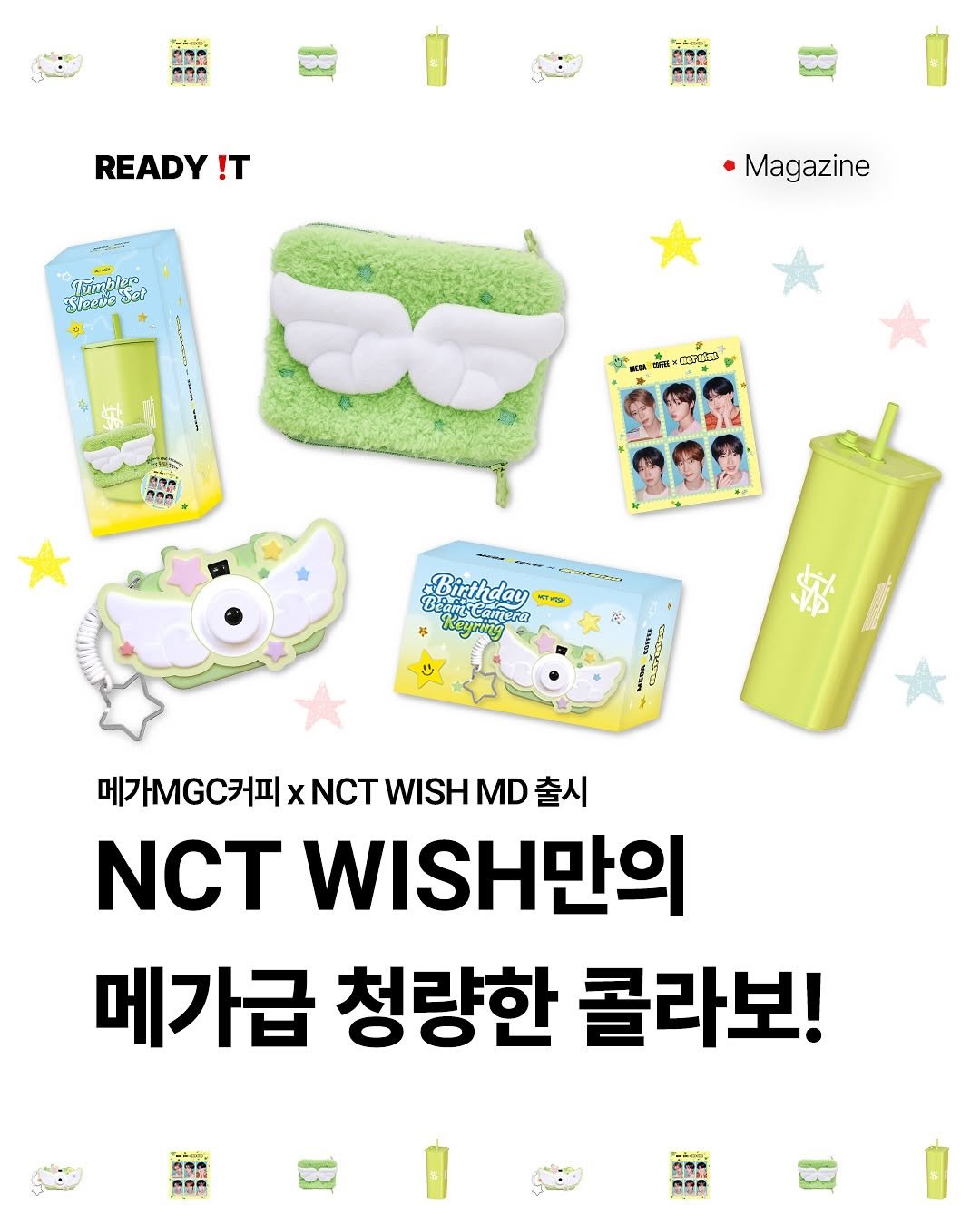 Photo shared by 레딧 매거진 Ready it Magazine on June 20, 2025 tagging @mega.mgc.coffee_official. May be an image of 1 person, hand cream, pencil case and text.