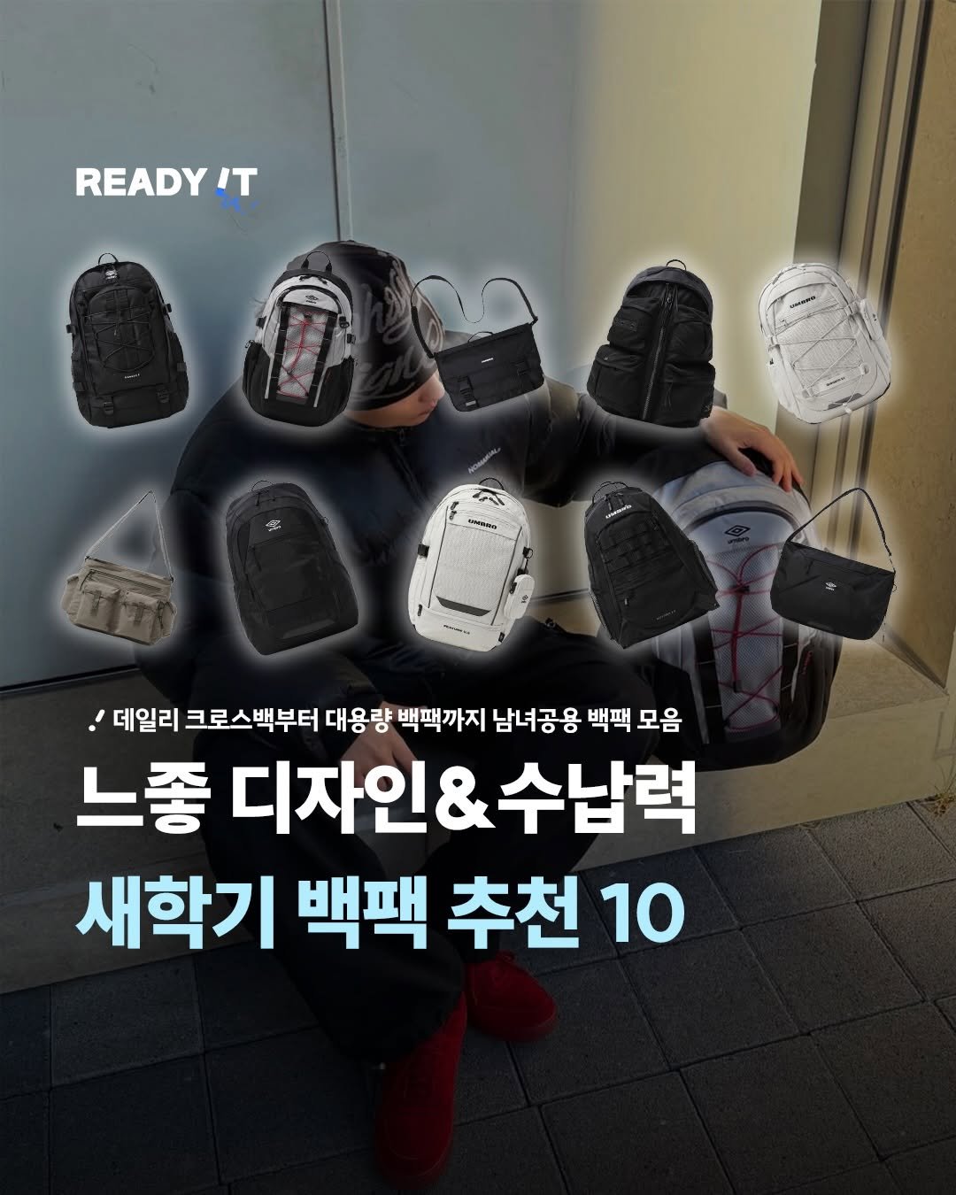 Photo shared by 레딧 매거진 l READY IT Magazine on January 12, 2026 tagging @umbrokorea. May be an image of segway, helmet and text.