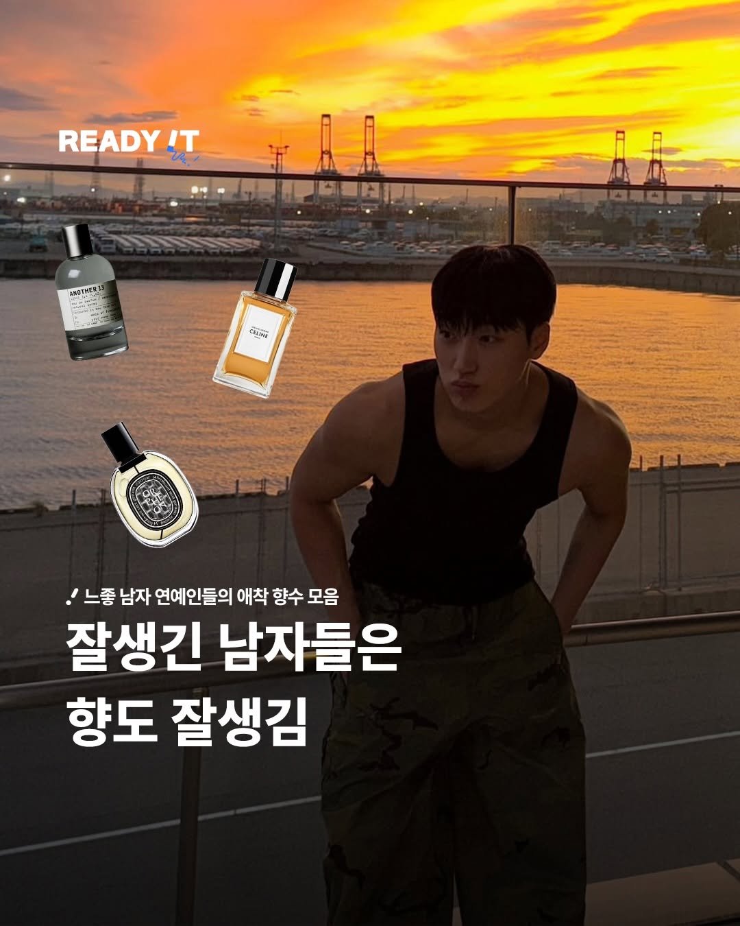 Photo shared by 레딧 매거진 l READY IT Magazine on January 24, 2026 tagging @choi3an. May be an image of poster and text that says 'W I 健'.