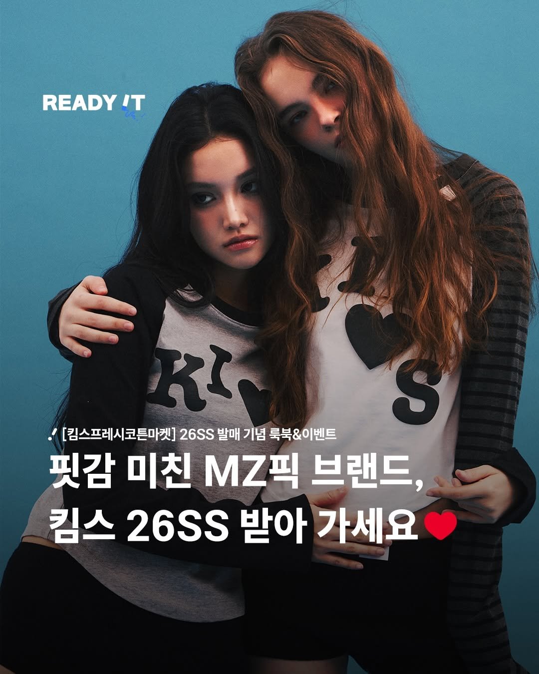Photo shared by 레딧 매거진 l READY IT Magazine on January 25, 2026 tagging @kims.kr_official. May be an image of one or more people, hair and text that says 'READY IT KÌ '[킴스프레 킴스프레시코든마켓] 26SS 발매 기념 룩북&이벤트 핏감 미친 MZ픽 브랜드, 킴스 26SS 받아 가세요'.