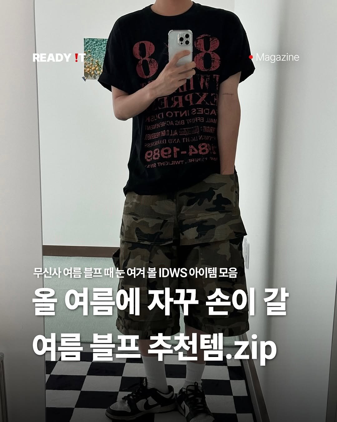 Photo shared by 레딧 매거진 Ready it Magazine on June 19, 2025 tagging @musinsa.official, and @idws_official. May be an image of 1 person and text.