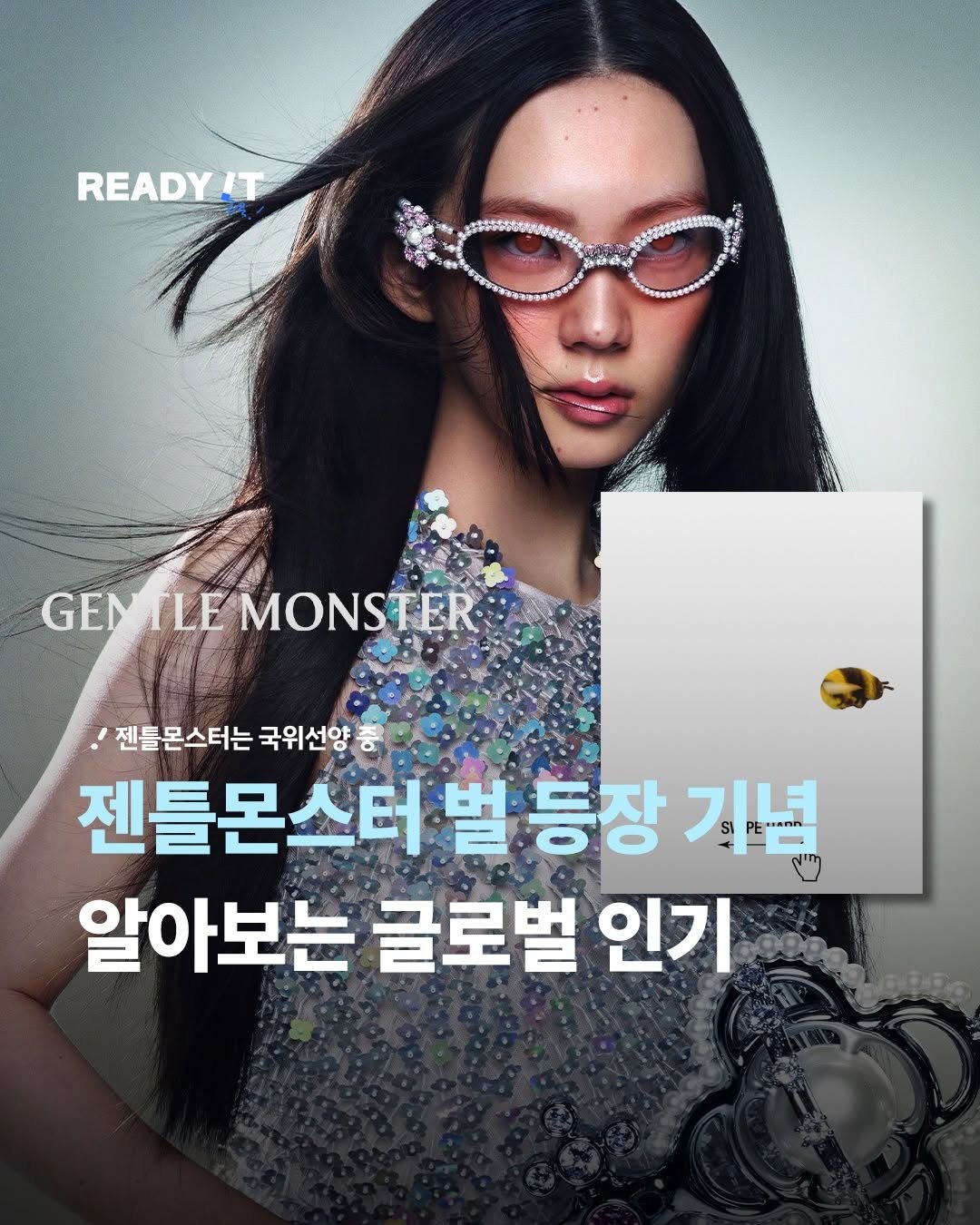 Photo shared by 레딧 매거진 l READY IT Magazine on January 12, 2026 tagging @gentlemonster. May be an image of text that says 'READY IT GEN GENTLE EMILEMONSTER TLE MONSTER 젠돌몬스터는 국위선양 젠틀몬스터 벌 등장 기념 알아보는 글로벌 인기'.
