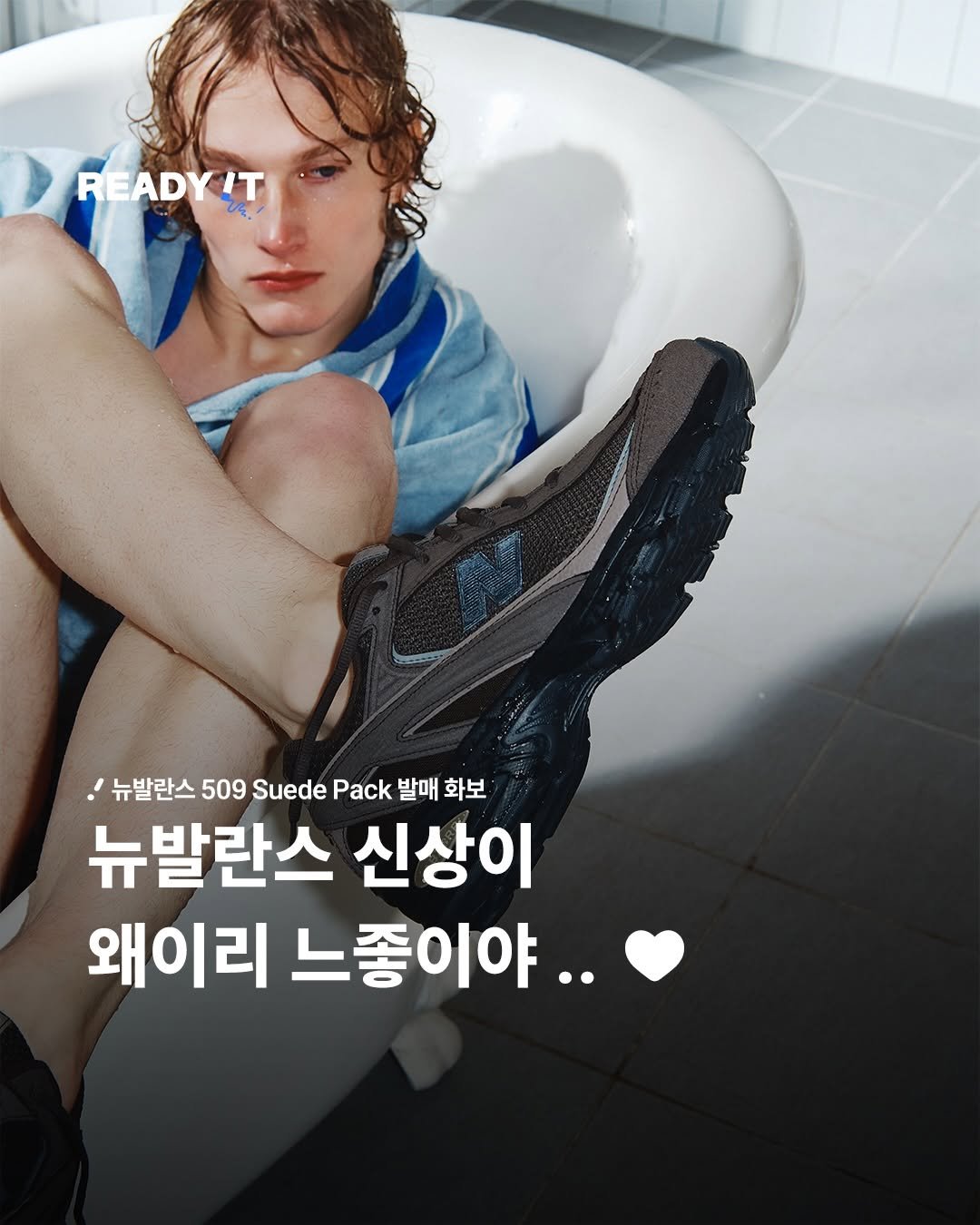 Photo shared by 레딧 매거진 l READY IT Magazine on January 18, 2026 tagging @newbalancerunning, @newbalance, @nbrc_seoul, and @newbalancelifestyle. May be an image of one or more people, hair, magazine and text that says 'READYUT IT V 뉴발란스 509 Suede Pack 발매 화보 뉴발란스 신상이 왜이리 느좋이야.. 느좋'.