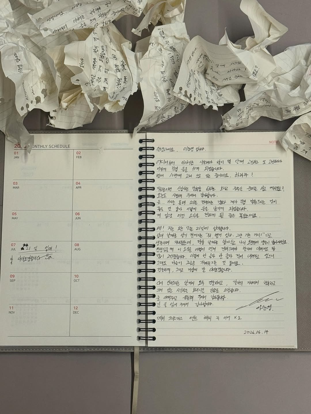 real_2junyoung 게시물 이미지: 안녕하세요. 이준영입니다.

어디서부터 이야기를 시작해야 할지 몇 달째 고민하고 또...