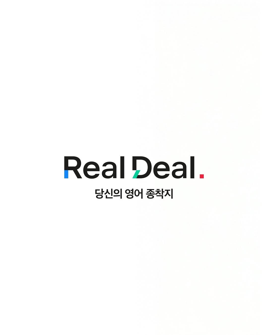 Photo by 당신의 영어 종착지 - 리얼딜 클라쓰 on April 16, 2025.