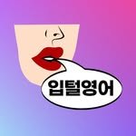 speakupenglish22 프로필 사진