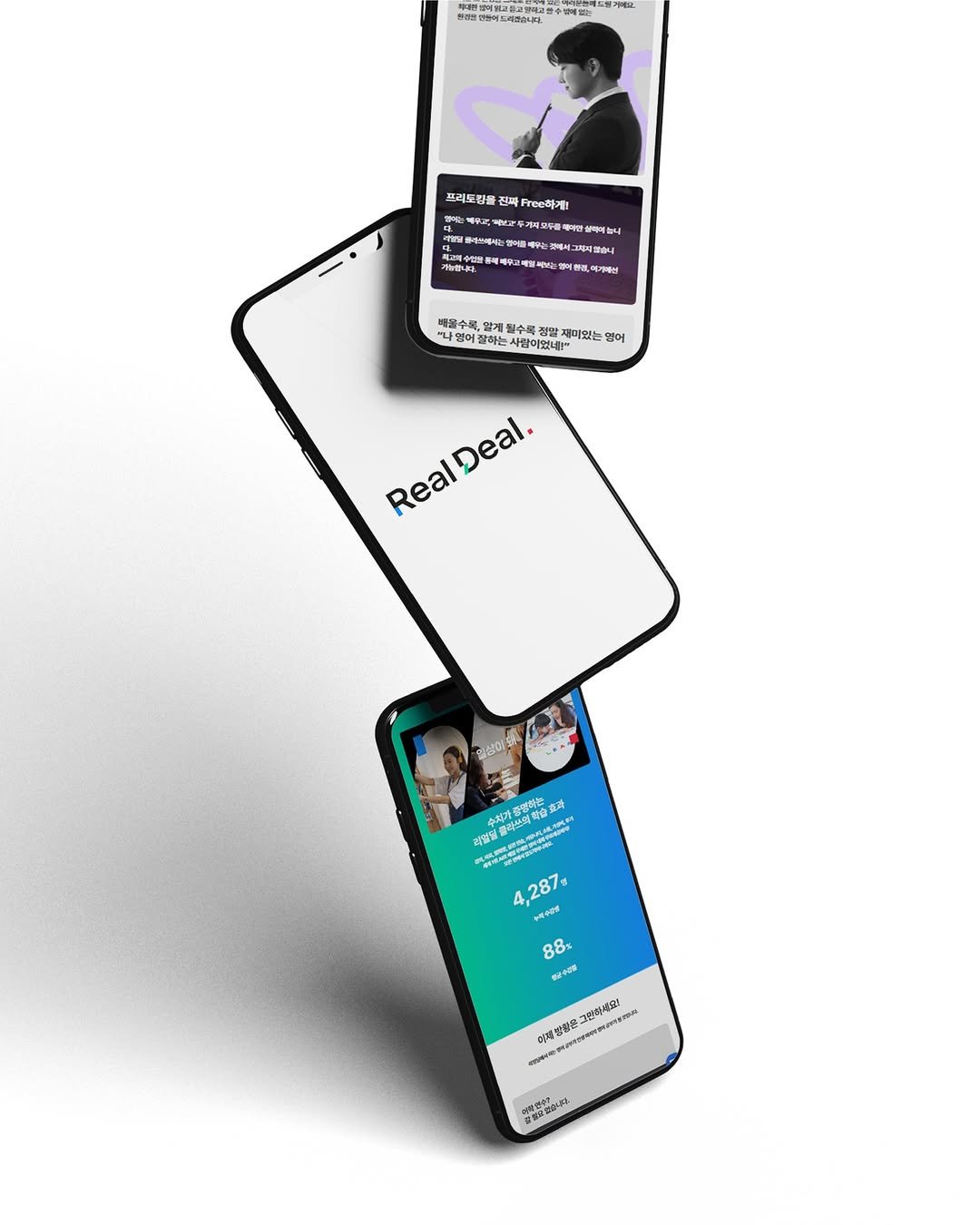 Photo by 나의 영어 종착지. 리얼딜 on April 16, 2025.