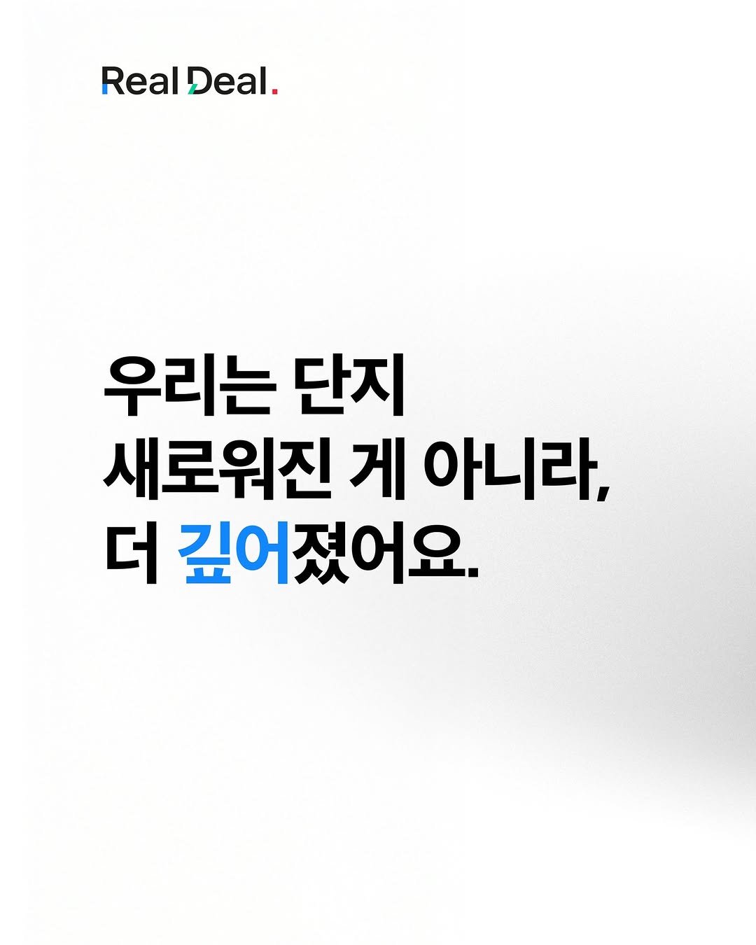 Photo by 당신의 영어 종착지 - 리얼딜 클라쓰 on April 16, 2025.