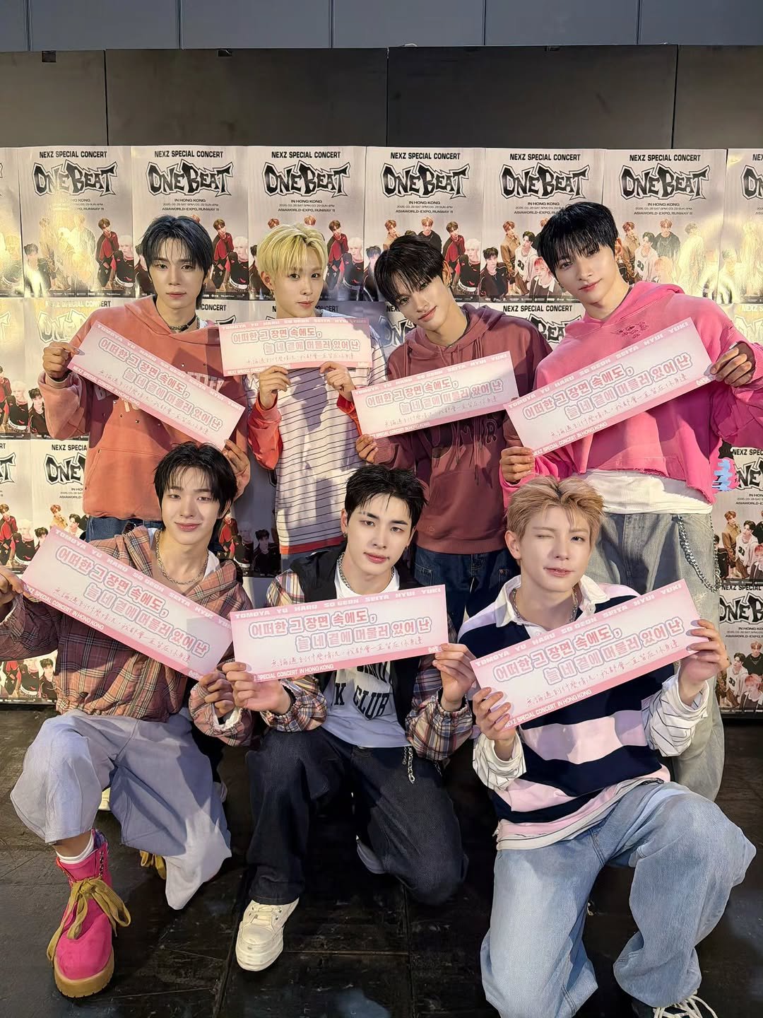 Photo by NEXZ on March 29, 2026. May be an image of one or more people, bangs and text.