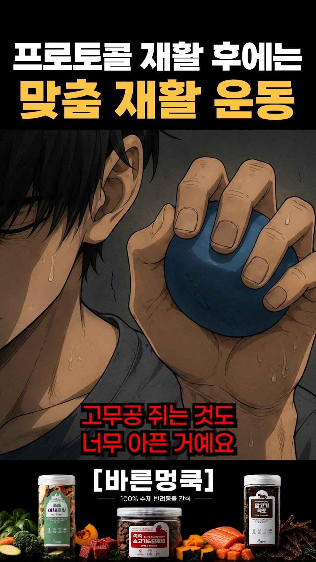 real_rehab_ 게시물 이미지: 프로토콜 재활 > 개인 맞춤 재활

#슬랩 #어깨 #어깨운동 #어깨재활 #재활운동...