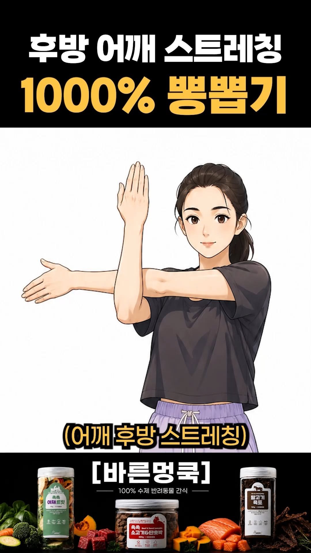 real_rehab_ 게시물 이미지: 대부분 잘 못하고 있는 어깨 스트레칭 제대로 하는 법

#어깨 #어깨운동 #어깨재활...