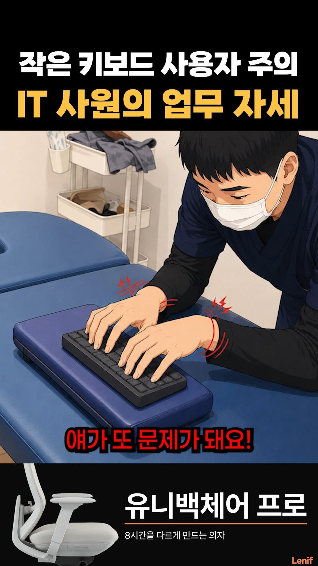 real_rehab_ 게시물 이미지: 작은 키보드 쓰는 사람 주의, 미니 키보드는 진짜 긴급용(휴대용)으로만...