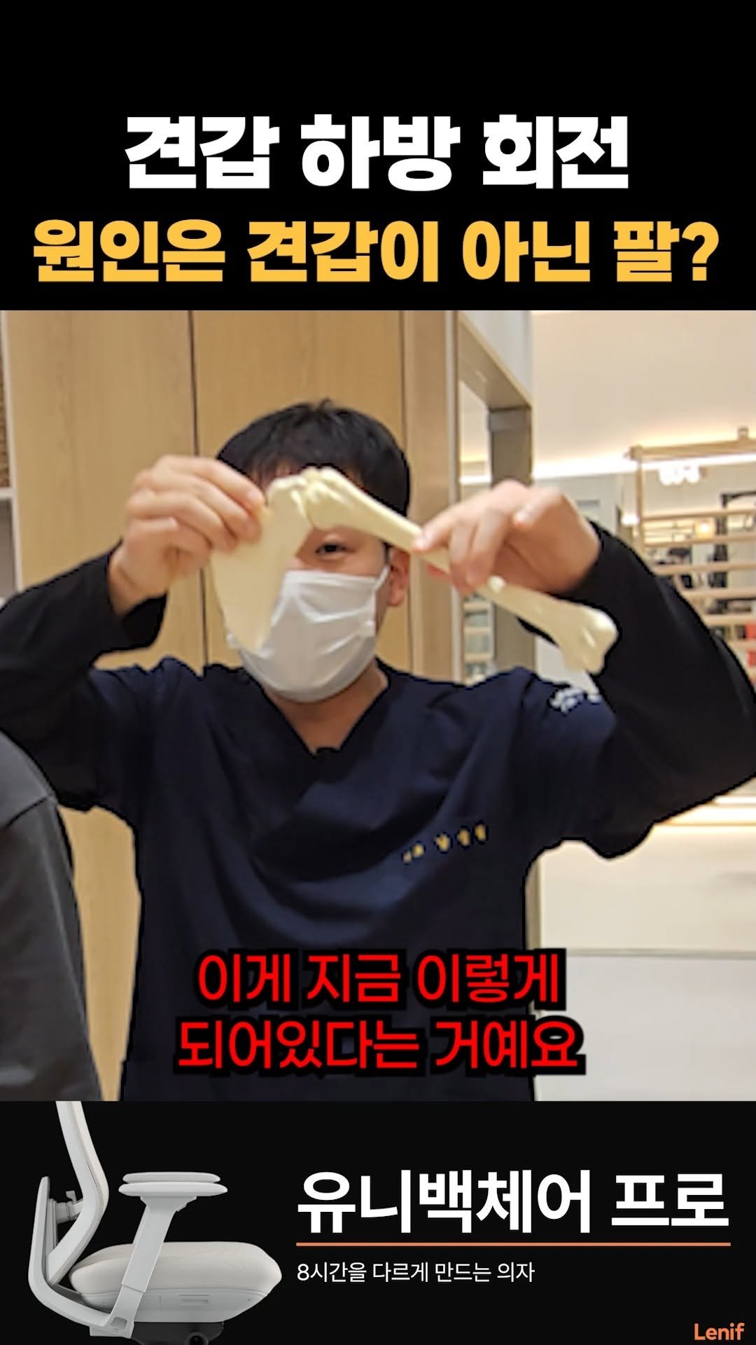 real_rehab_ 게시물 이미지: 좌우 다른 어깨 높이, 떨어진 견갑의 원인이 알고보니 팔?!

#어깨 #어깨통증...
