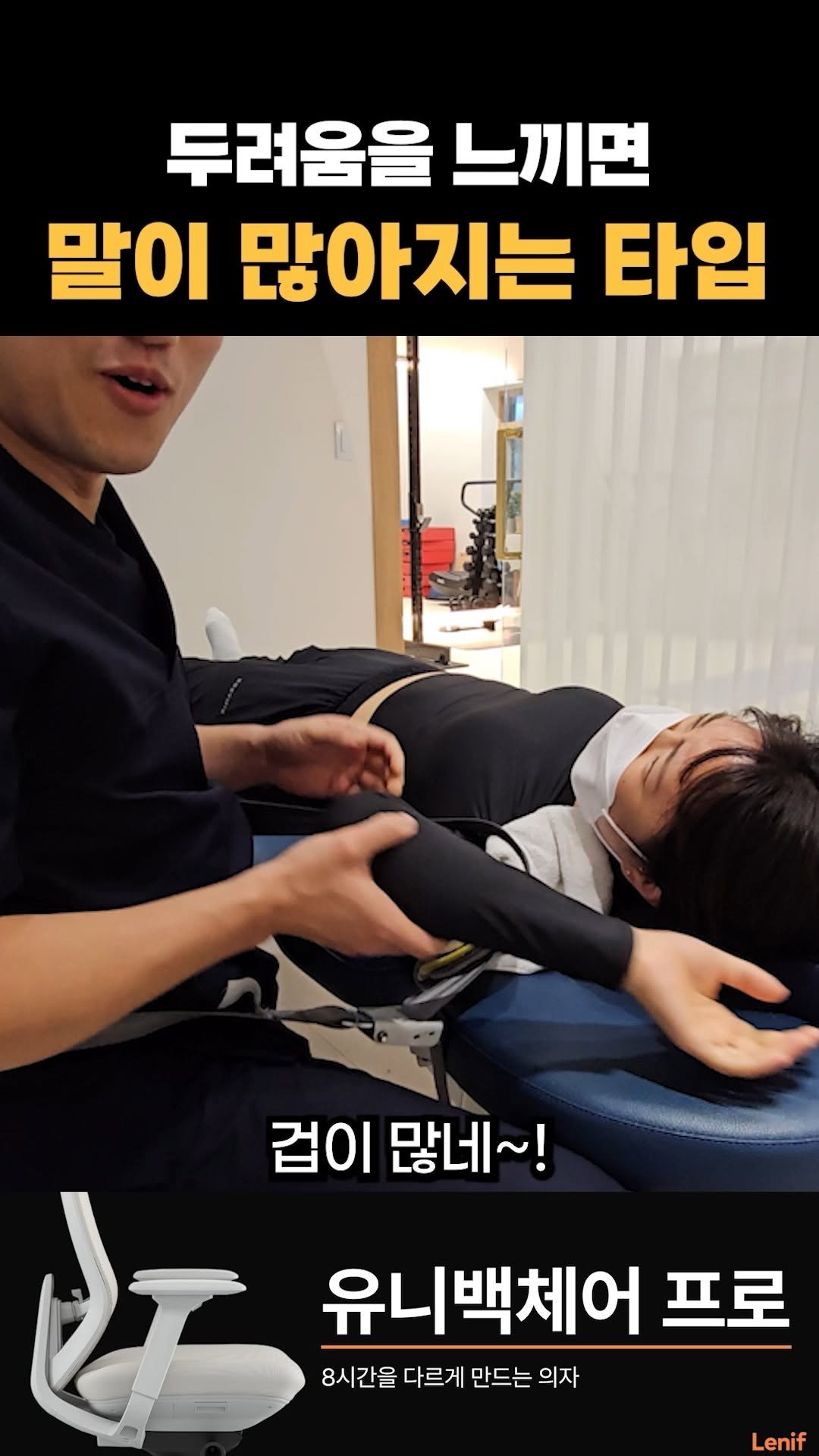 real_rehab_ 게시물 이미지: 걱정하지 마세요 ㅋㅋㅋㅋㅋ

#재활운동 #물리치료사 #리얼리햅 #리얼리햅맞춤운동센터