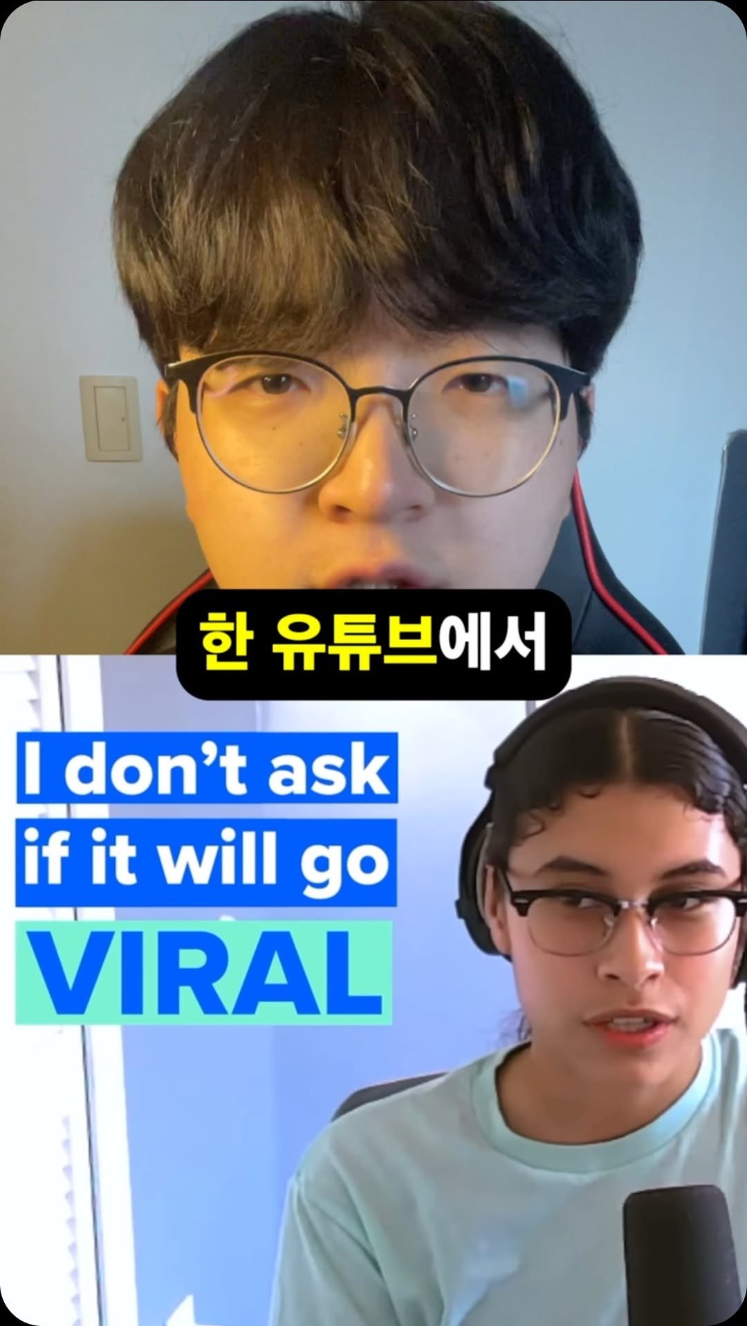 real_sunggongkid 게시물 이미지: 📍 2년만에 17억뷰를 만든 방법

최근 해외에서 숏폼 영상을 올릴 때마다 조회수가...