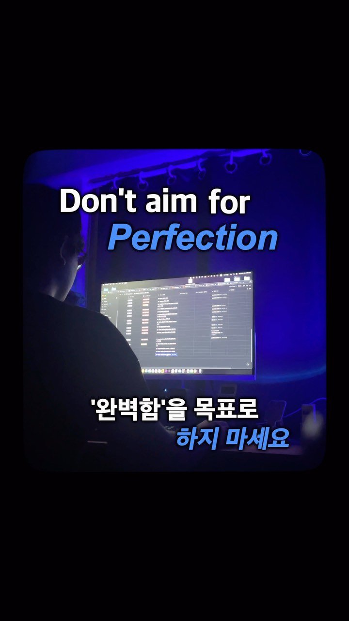 real_sunggongkid 게시물 이미지: 빠르게 실패하고, 보완하세요.

매일매일 발전하면 그것만으로도 충분합니다💪

#동기부여 #꾸준함