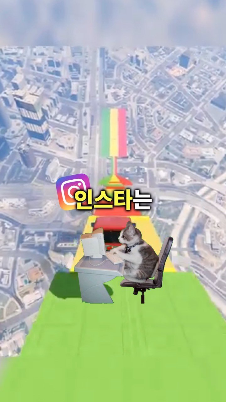 real_sunggongkid 게시물 이미지: 👇 팔로워도 조회수도 안느는 사람 특징

여러분들 혹시 인스타그램을 열심히 해도...