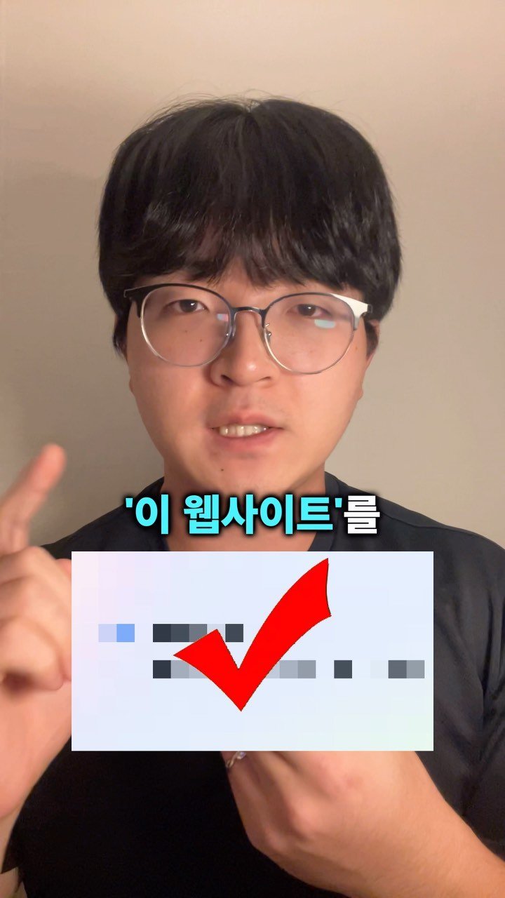 real_sunggongkid 게시물 이미지: 👇 제발 더 이상 휴대폰으로 인스타 하지 마세요

여러분들 혹시 아직도 휴대폰으로...