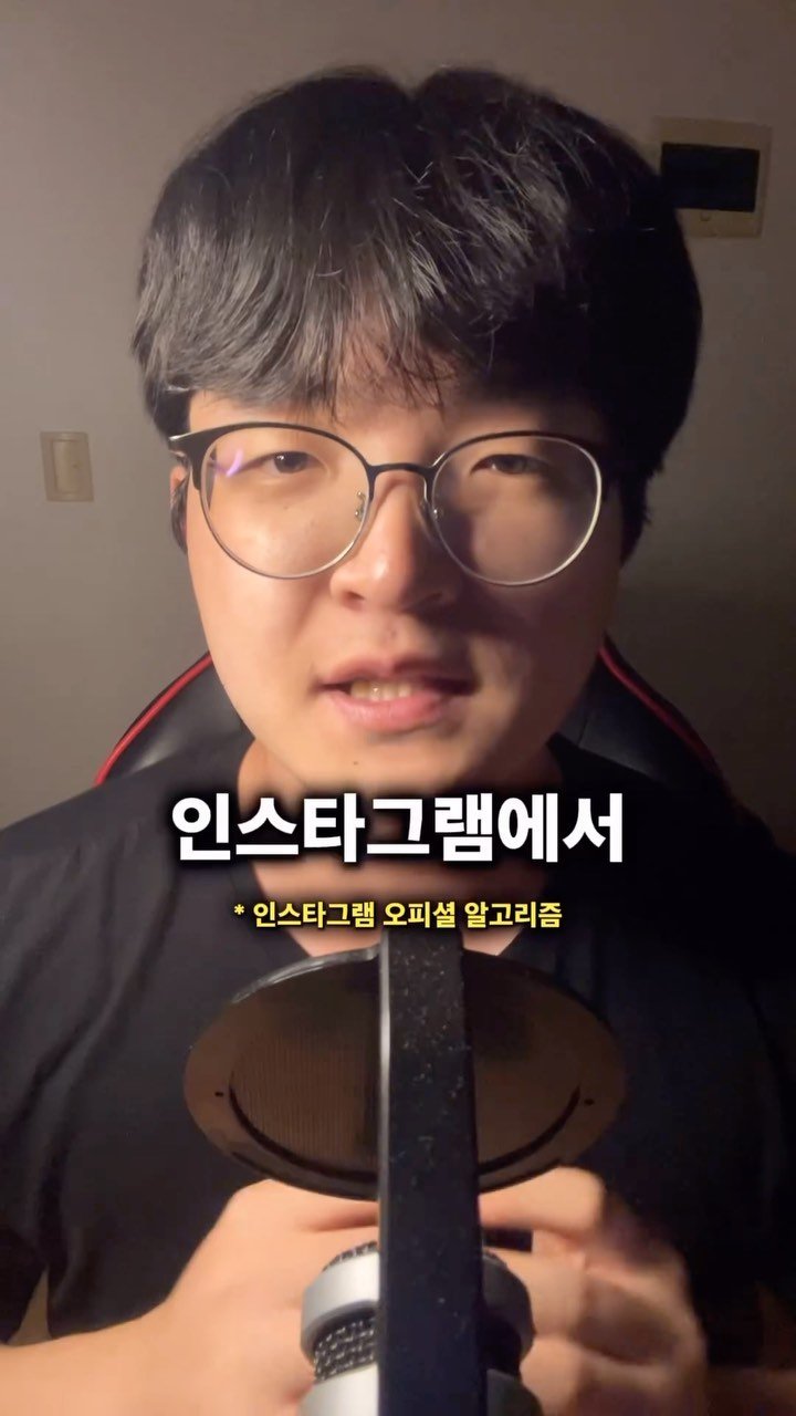 real_sunggongkid 게시물 이미지: 사실 마지막이 가장 중요해요

방금 콘텐츠에서 보신 3가지 세팅을 모두...