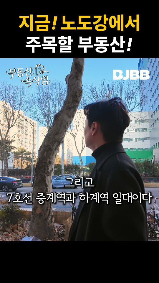 realpasset 게시물 이미지: 풀영상은 유튜브 <부자병법> 채널에서 시청하세요.

"남들이 NO라고 할 때, 진짜...