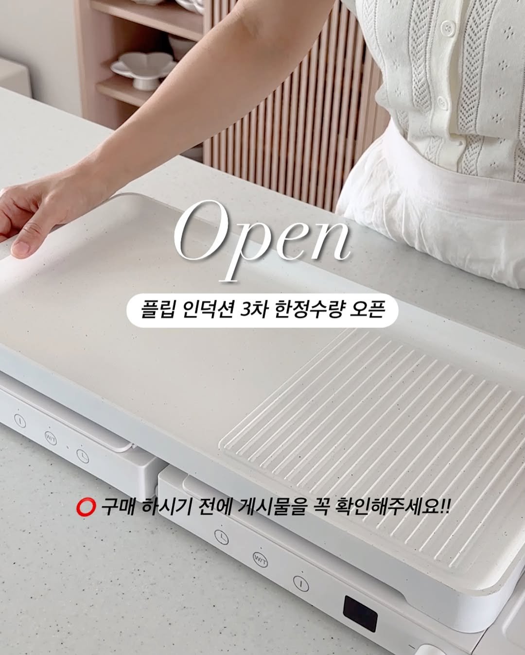 reborn_home_ 게시물 이미지: ⭕ 더 궁금하신 분들은 댓글에 “저요🩵”
 남겨주시면 최저가 링크 보내드릴게요!
⭕...
