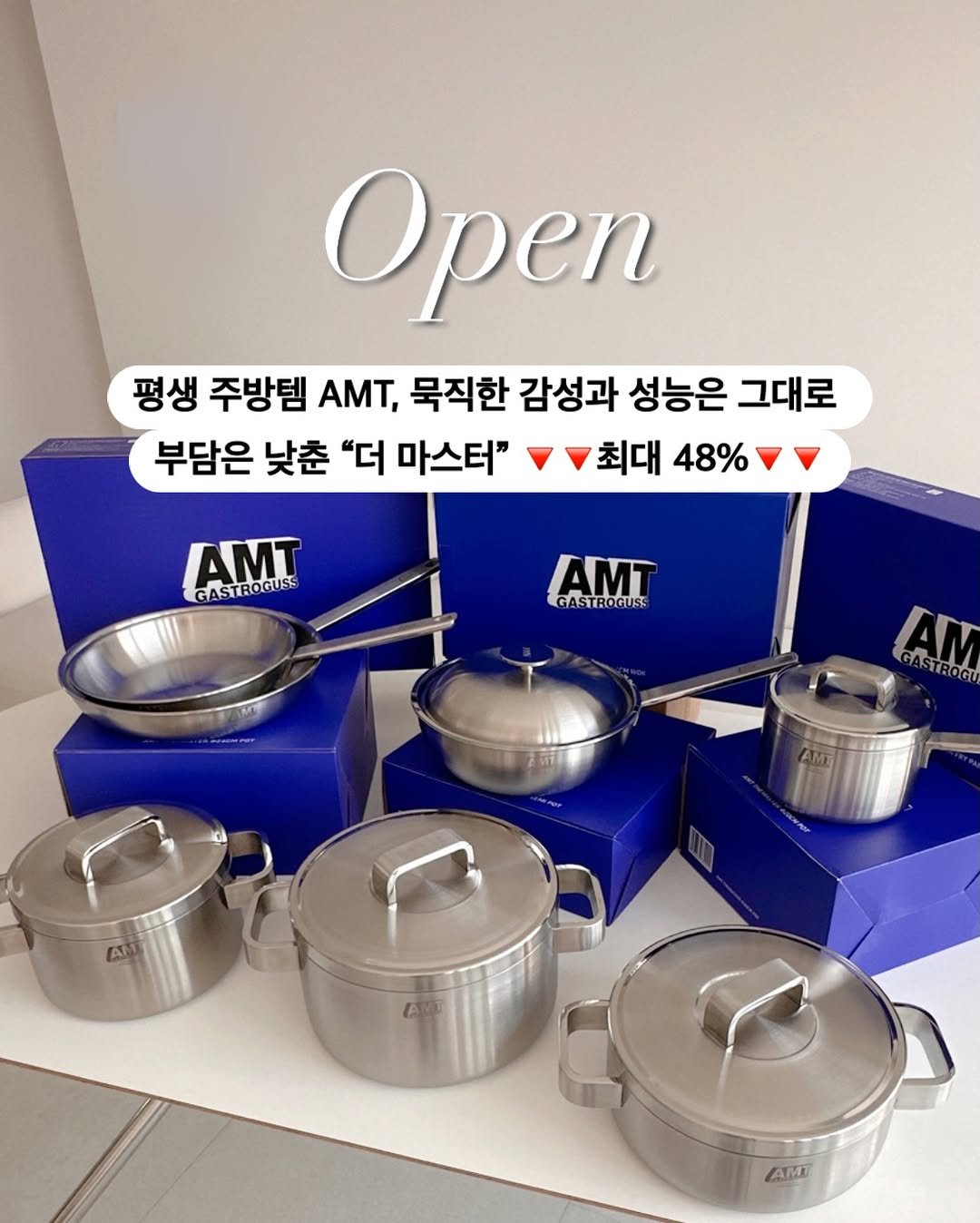 reborn_home_ 게시물 이미지: 👋 댓글에 “AMT” 남겨주시면
최저가 링크...