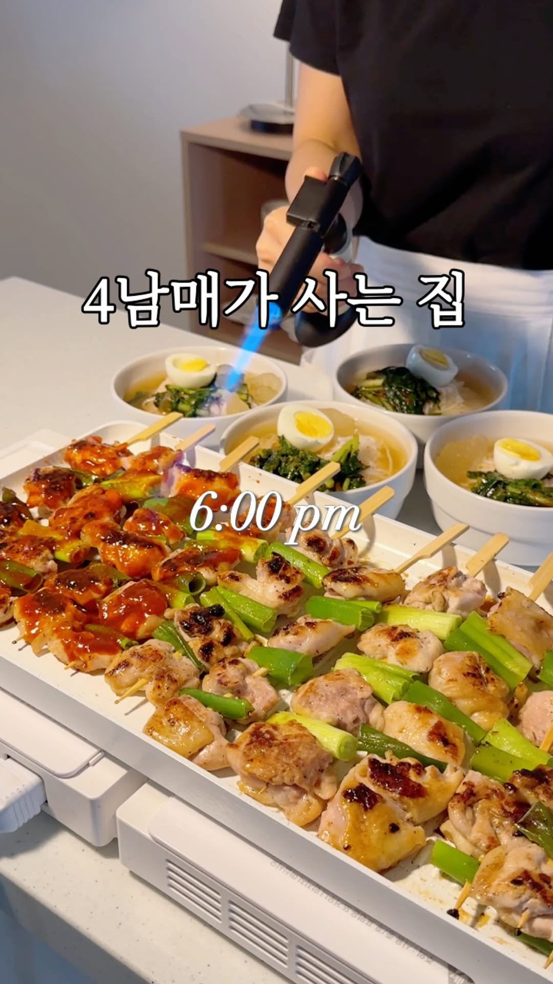 reborn_home_ 게시물 이미지: #사남매네#인생닭꼬치#플립인덕션공구중

⭕️ 영상 속 플립 인덕션은 현재 3차 공구...
