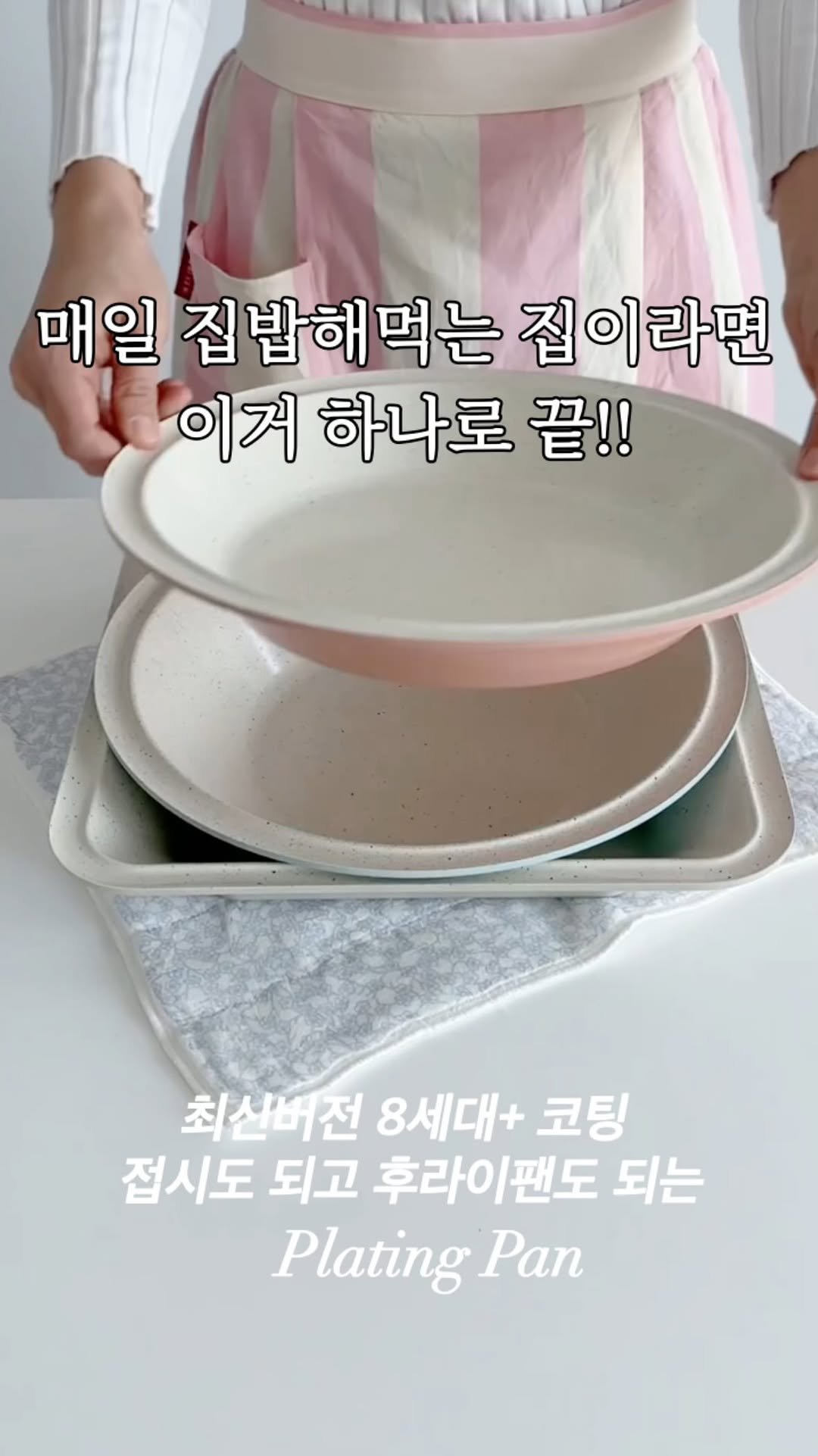 reborn_home_ 게시물 이미지: #라포레2차#플레이팅팬#써보기이벤트
#내일오전11시오픈#신상추가구성

1차 때 정말...