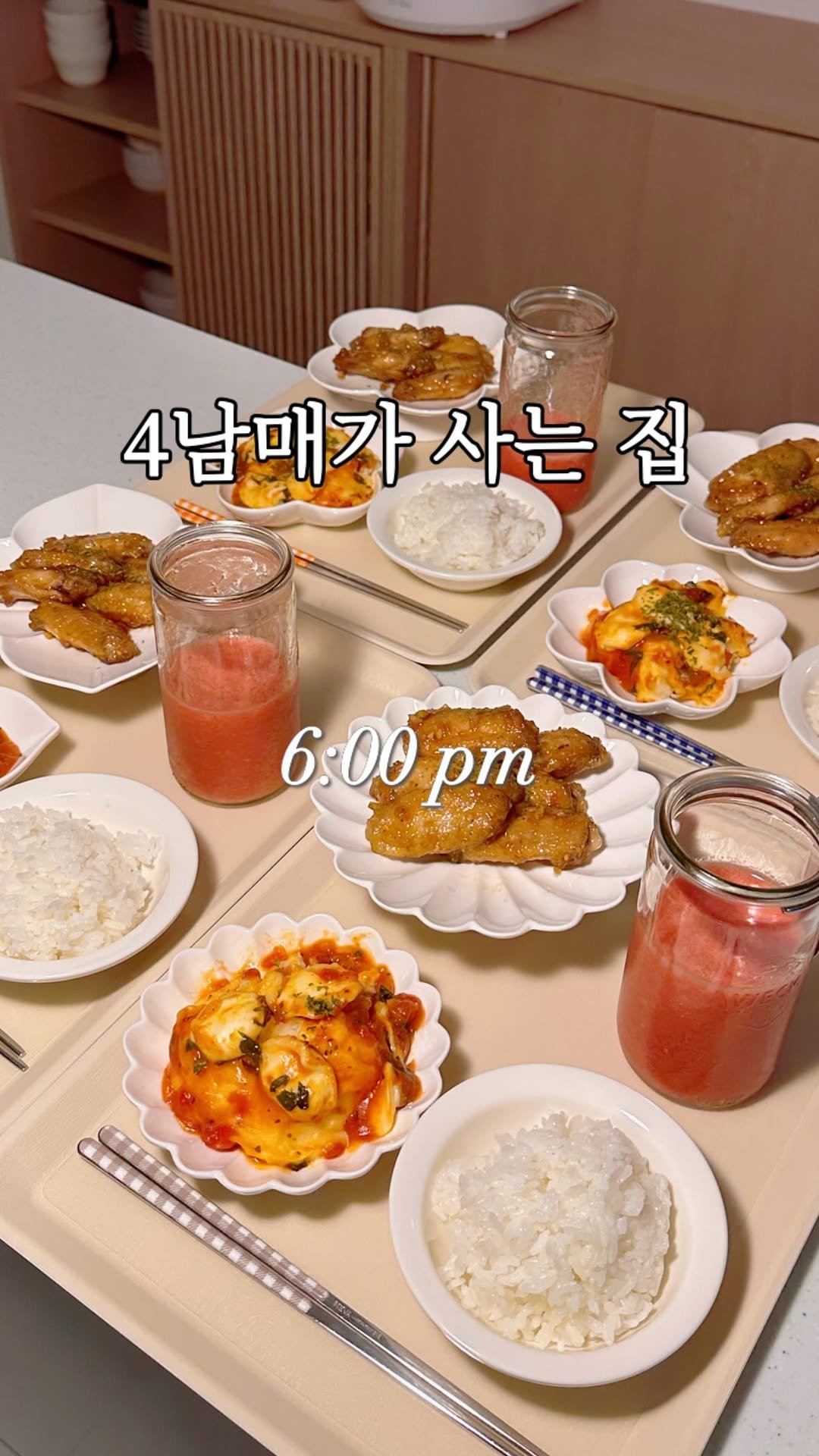 reborn_home_ 게시물 이미지: #허니콤보 #무조건저장 #4남매네

오늘 4남매네 저녁 메뉴는
아이들이 정말...