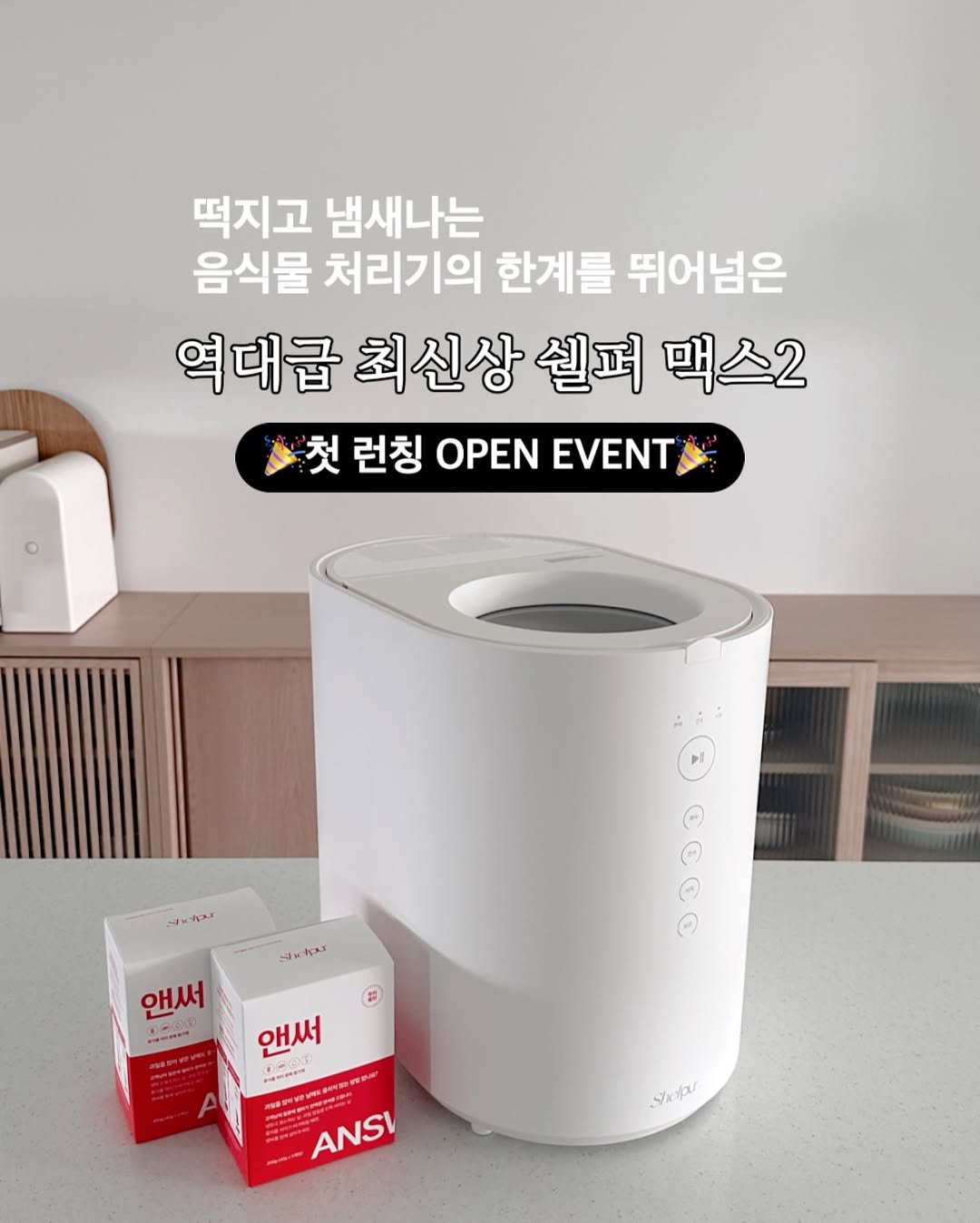 reborn_home_ 게시물 이미지: ⭕ 더 궁금하신 분들은 댓글에 “저요🩵” 남겨주시면 최저가 링크 보내드릴게요!
⭕...