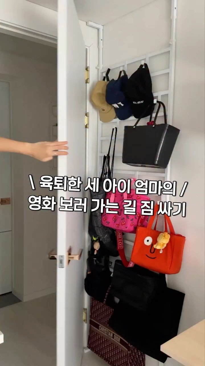 rechaeum 게시물 이미지: 세 아이 엄마의 심야 영화보러 가는 길 가방 짐 싸기
⠀
아그들과 홀로 다녀왔던...