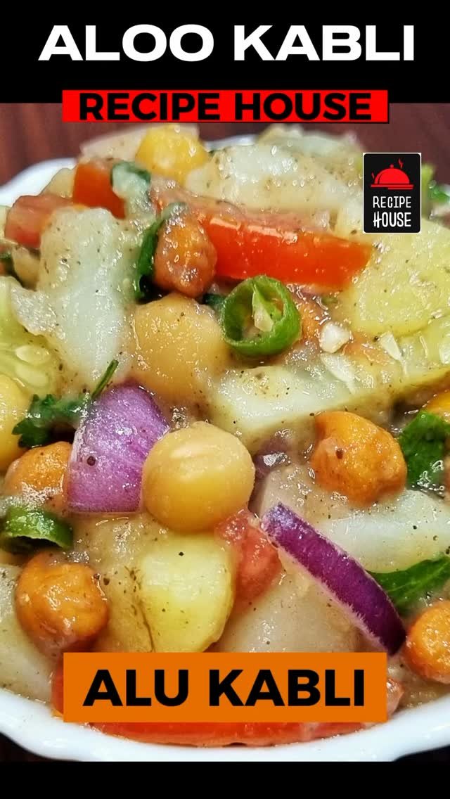 recipehouse_ 게시물 이미지: Alu Kabli - আলু কাবলি - স্পেশাল মশলা দিয়ে তৈরী...