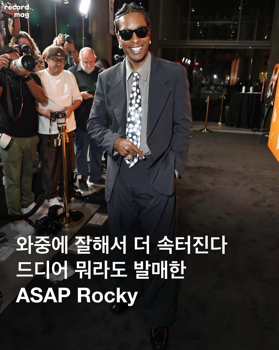Photo by record magazine 레코드 매거진 on August 16, 2025. May be an image of 5 people, magazine and text that says 'record.. mag 와중에 잘해서 더 속터진다 드디어 뭐라도 발매한 ASAP Rocky'.