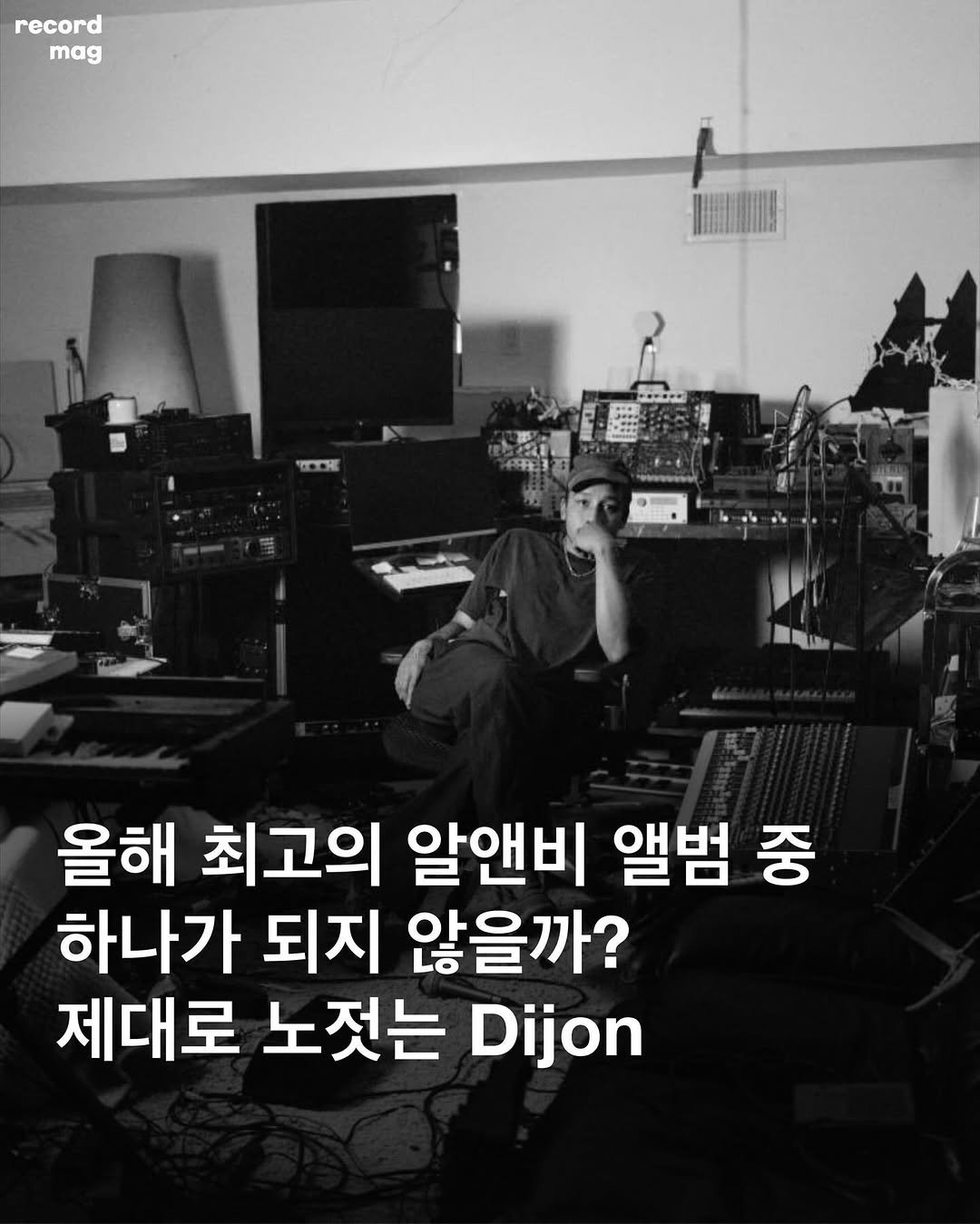 Photo shared by record magazine 레코드 매거진 on August 15, 2025 tagging @dijondijon_. May be an image of 1 person and text that says 'record mag 올해 최고의 알앤비 앨범 중 하나가 되지 않을까? 제대로 노젓는 Dijon'.