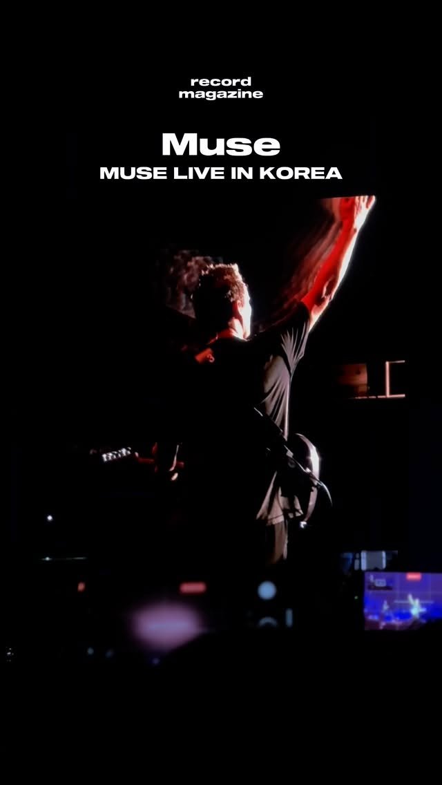 record_mag 게시물 이미지: 설명이 필요없는 이 곡의 인트로, 정말 오랜만에 펼쳐진 뮤즈의 공연은 정말...