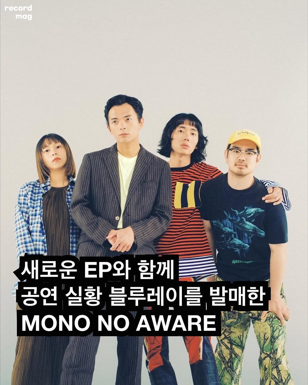 Photo by record magazine 레코드 매거진 on September 27, 2025. May be an image of 3 people, bangs, poster and text that says 'record mag 새로운 .P와 함께 공연 실황 블루레이를 발매한 MONO NO AWARE'.