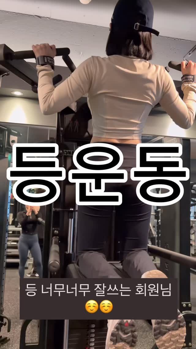 red_marine_mini 게시물 이미지: #등운동 여름준비 이제 시작이죠! 

제회원님 등 너무 잘쓰시죠?!ㅎㅎ☺️