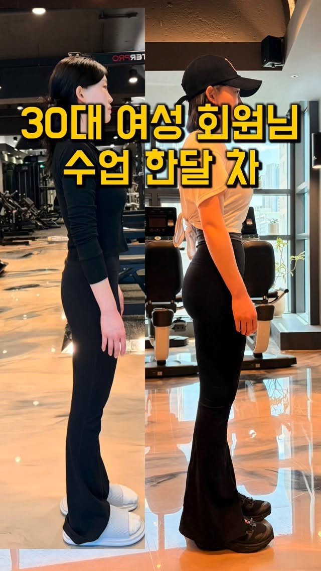 red_marine_mini 게시물 이미지: #남천동 #레드마린짐 #남천힙업전문 #부산여자트레이너