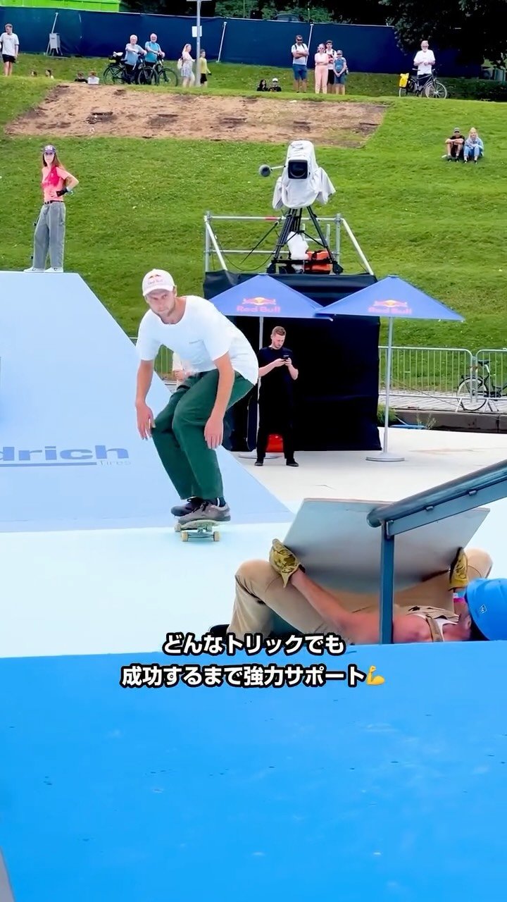 redbulljapan 게시물 이미지: トリックをサポートする必殺仕事人🪽
成功させたい技がある人は連絡して🤙  @manramp