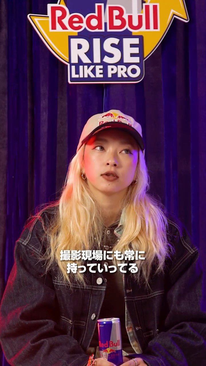 redbulljapan 게시물 이미지: 今や世界トップダンサーとなった @kyoka_rb.official...
