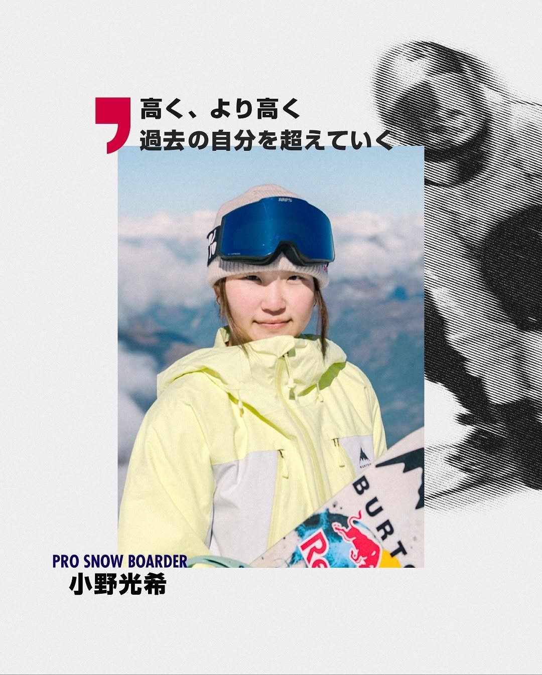Photo shared by Red Bull Japan🇯🇵 on October 24, 2025 tagging @mitsukiono. May be an image of ‎poster, magazine, ski, ski slope and ‎text that says '‎, 男承の 過去の自分を超えていく 高く、より高く 高く、 より高く 過去の自分を超えていく PRO PROSNOWBOARDER. SNOW BOARDER 小野光希 R مه V כב URT‎'‎‎.