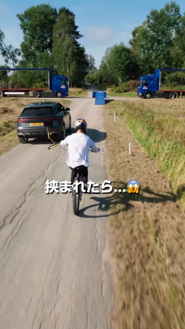 redbulljapan 게시물 이미지: 1秒のズレも許されない🙅‍♂️
タイミングぴったり合わせてトラックの荷台を通過できる？