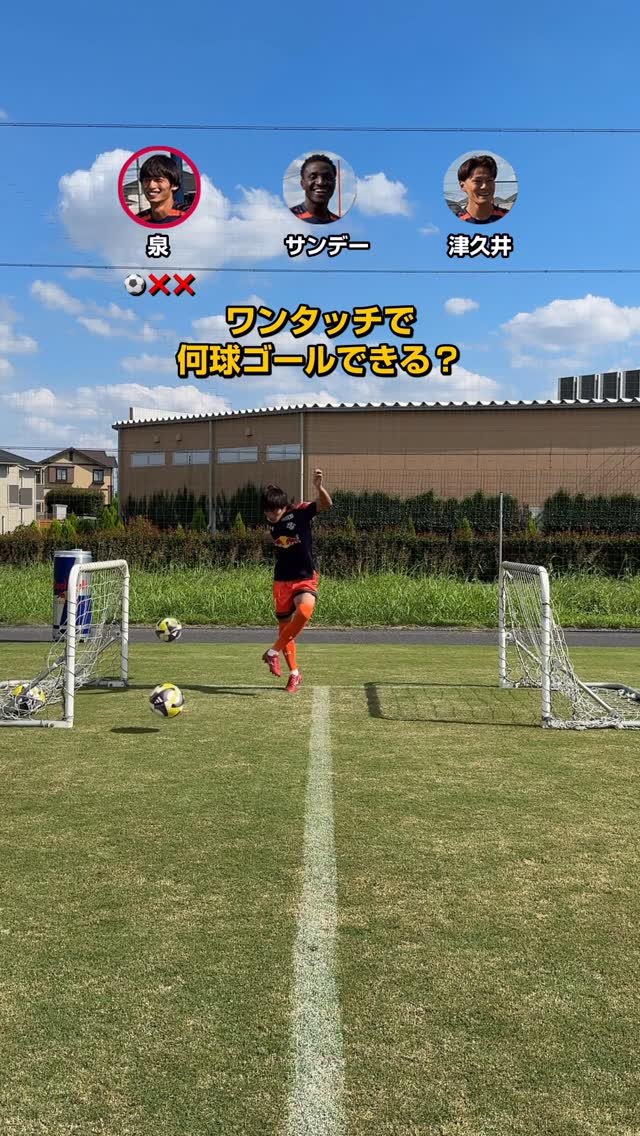 redbulljapan 게시물 이미지: @omiya.ardija...