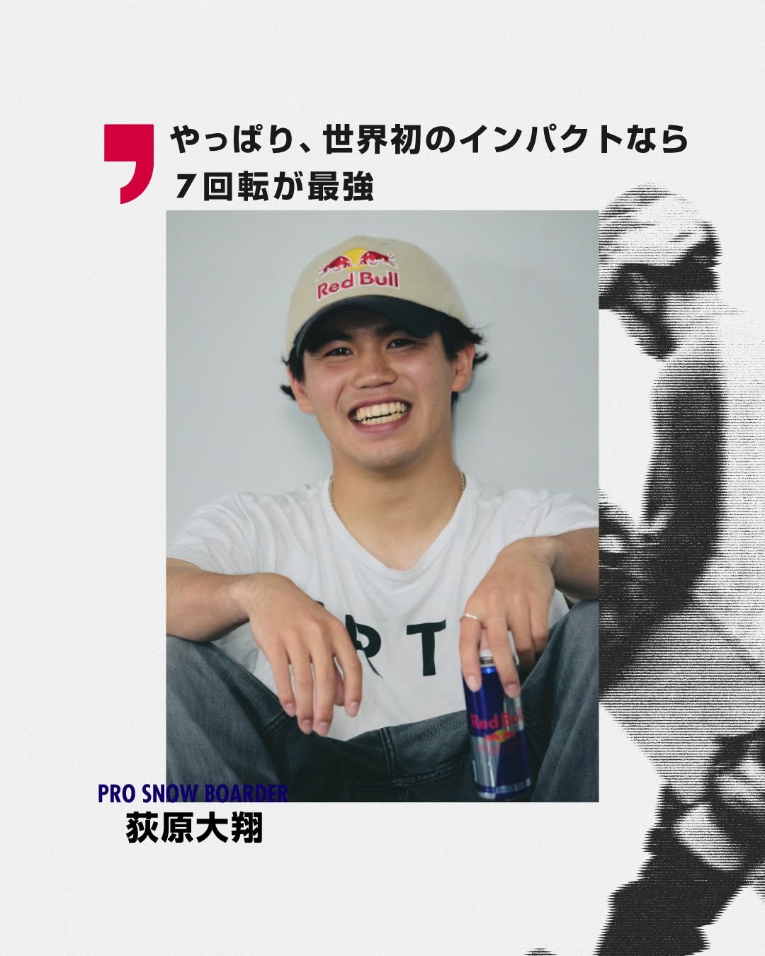 Photo by Red Bull Japan🇯🇵 on October 17, 2025. May be an image of poster, magazine and text that says ', フちのロか結師 やっぱり、 世界初のインパクトなら 7回転が最強 Red RedBull Bull A RT T PRO PROSN SN 荻原大翔'.