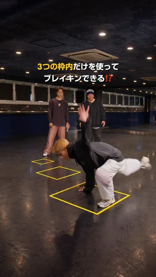 redbulljapan 게시물 이미지: 3つの枠の中だけでブレイキン⚡️
どこまで攻めれる⁉️ @bboy_tsukki...